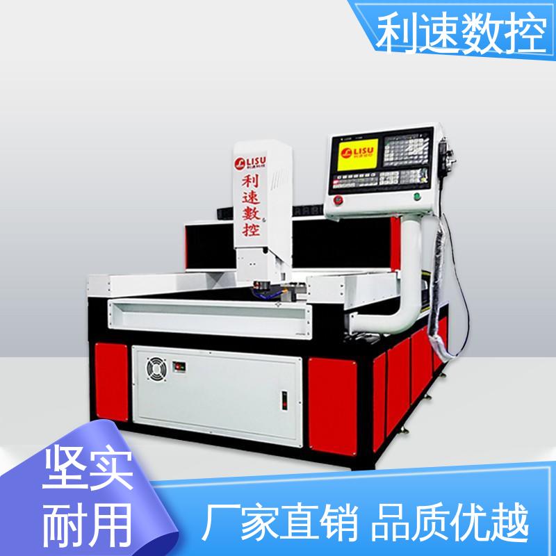 可供定制 厂家直供 小型钻孔机 全自动化生产 利速数控