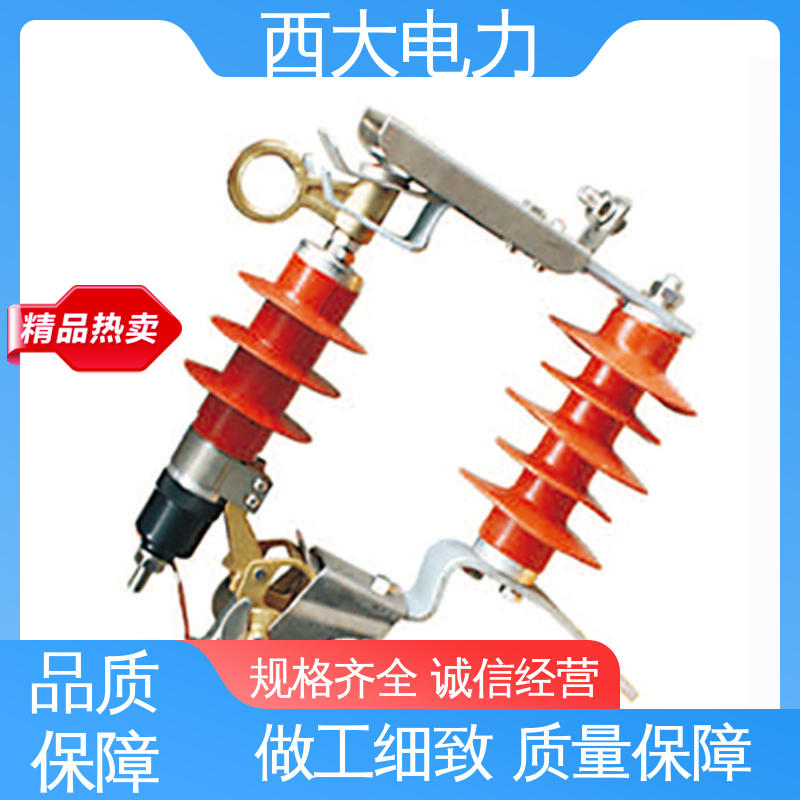 型号和资质齐全 HY5WS-17 跌落式避雷器 西大电力