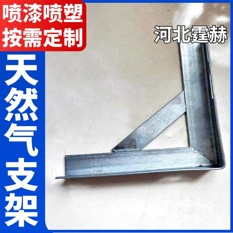 霆赫 冲孔仓库 直埋燃气管道固定支架 加厚不锈钢三角架 承重力强