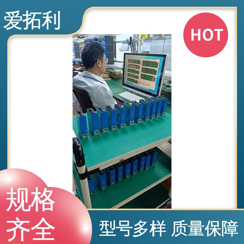 品质致胜 口碑好物 高精度流量控制器 响应速度快 爱拓利