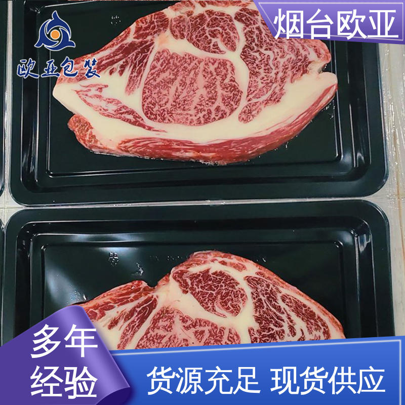 欧亚包装 电路板真空贴体膜 源头工厂 老牌品牌 免费发样