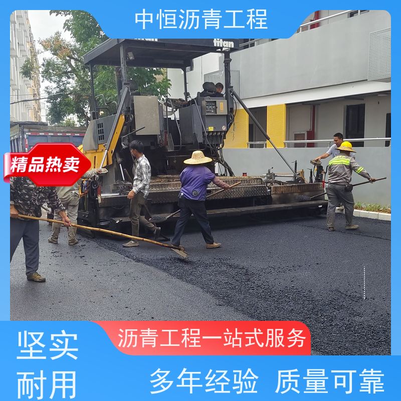 中 山 园区路面摊铺 沥青混凝土 地面铺装 货源充足 质量保障