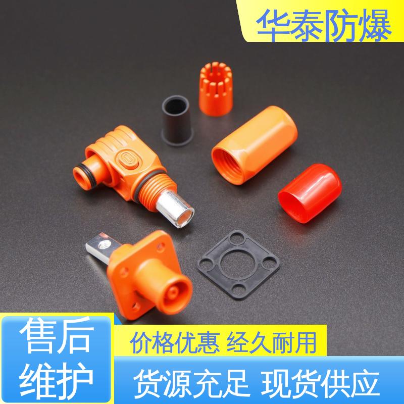 品种多样 保质保量 储能电池连接器 耐腐蚀 高压 华泰电气