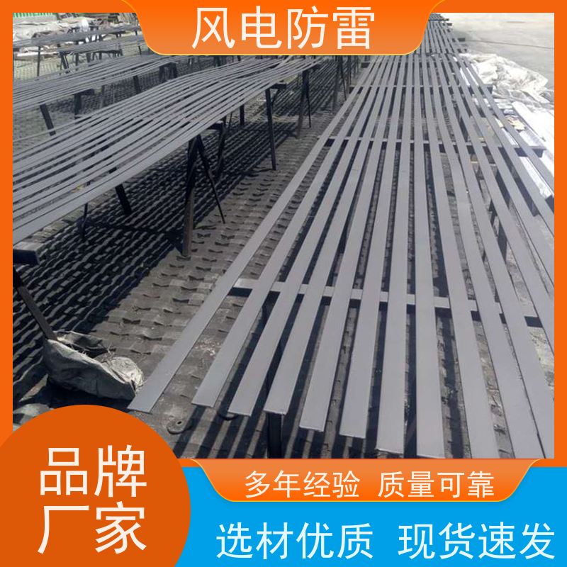 风电防雷 加强复合型防腐镀锌扁钢 保质保量 质量保障 提高使用效率
