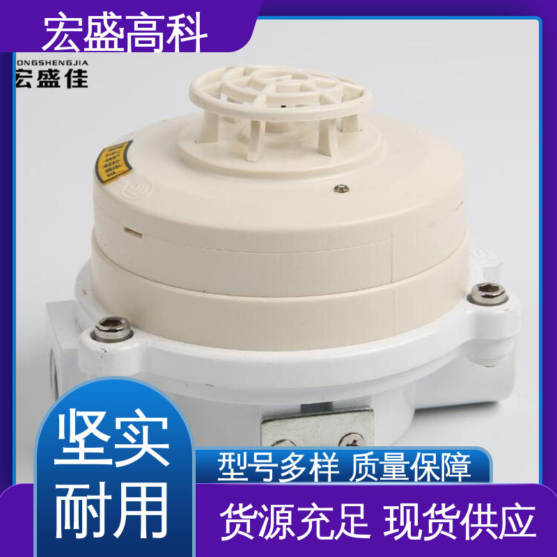 宏盛佳 HAWG-D-2 防爆点型感温火灾探测器 24V工作电压 60度报警 现货