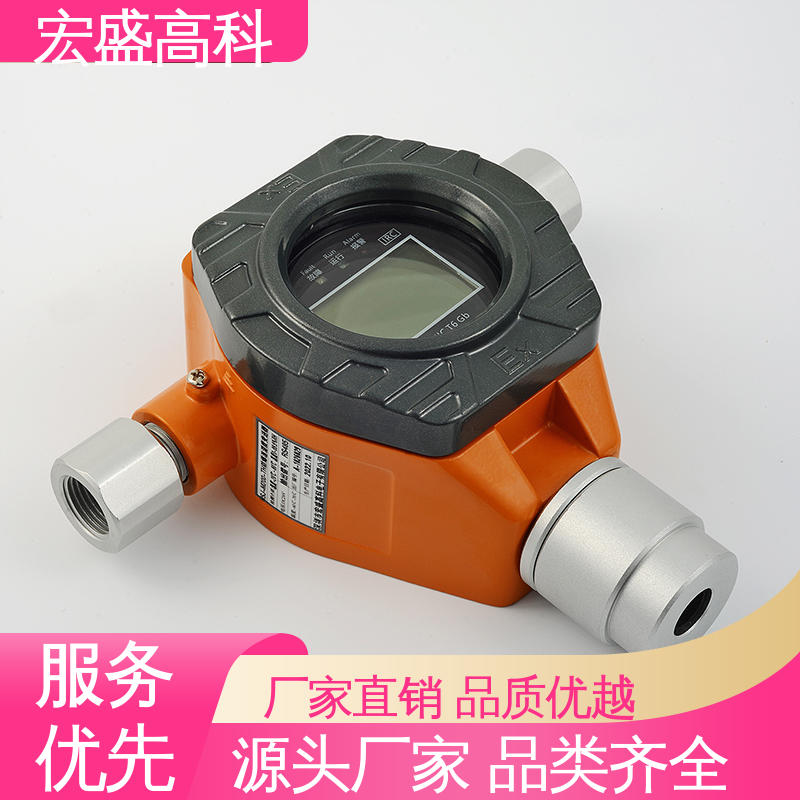 宏盛高科 低功耗 发货及时 防爆温湿度传感器 485通讯