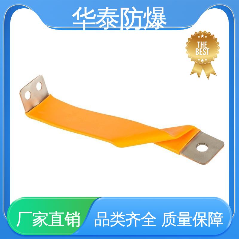 储能电池连接器 多年经验 长期供应 120A 阻燃耐寒 华泰
