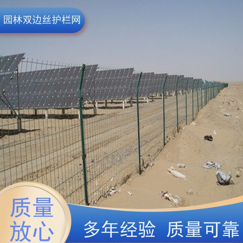 光伏场区围挡园林绿色铁丝网湿地保护护栏网工业园区防护围栏