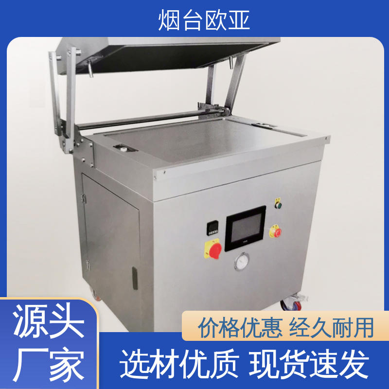 冻肉真空贴体包装机 磁芯材料 货品齐全 原厂销售 欧亚