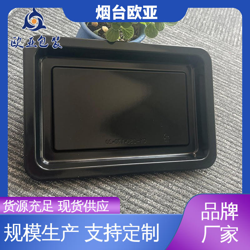 交货快捷 冷鲜肉贴体膜 抗穿刺 一站式服务 欧亚包装