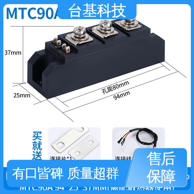 晶闸管模块 MTC400A 陶瓷管封装 双面冷却 CTAIJI台基