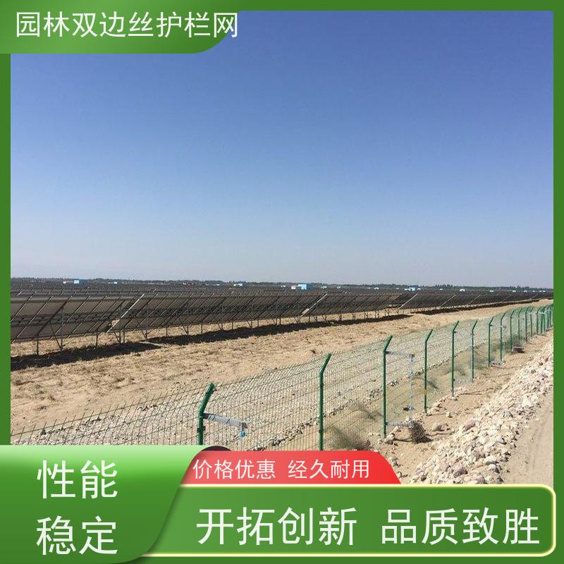 光伏发电站隔离网园林绿色铁丝网湿地保护护栏网工业园区防护围栏