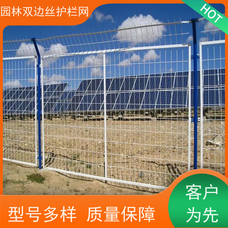 光伏电站围挡农场围栏网养殖防护栅栏园林绿色铁丝网