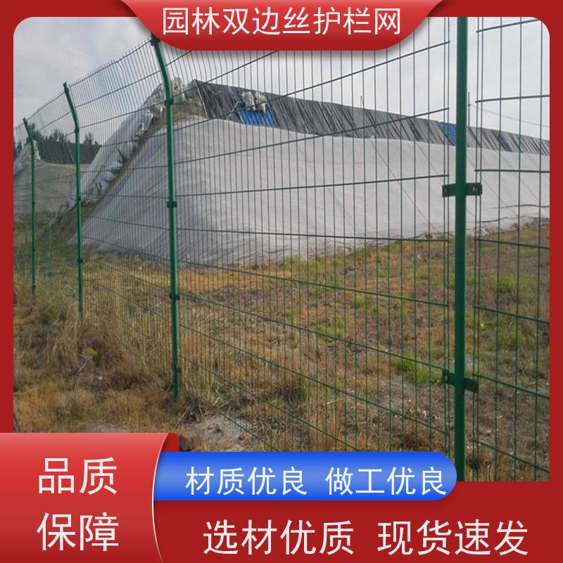 光伏发电站隔离网湿地保护护栏网园林绿色铁丝网工业园区防护围栏