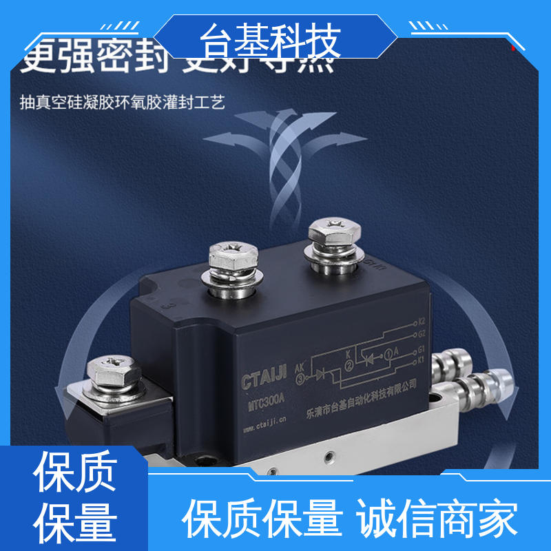 双向可控硅晶闸管 MTC130A 陶瓷管封装 双面冷却 CTAIJI台基