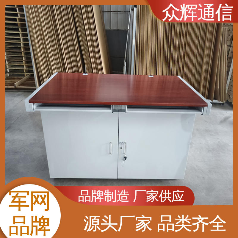 屏蔽电脑桌 泄漏抗干扰 ZHS-JZ型 配低辐射显示器 众辉通信屏蔽设备