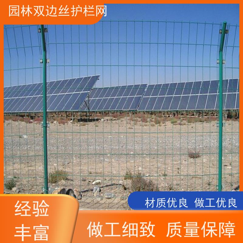 光伏场区围挡湿地保护护栏网工业园区防护围栏园林绿色铁丝网