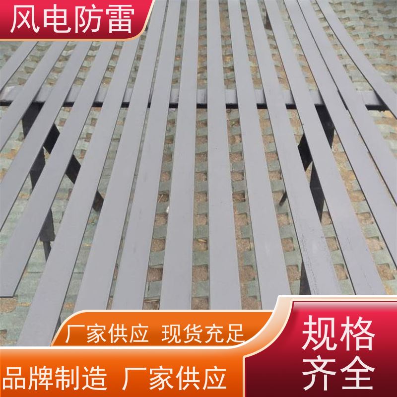 风电防雷 复合型纳米碳镀锌扁钢 多年经验 厂家供应 开拓创新品质致胜