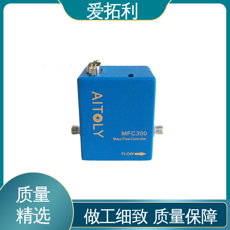 爱拓利 高精度气体流量控制器 服务优先 客户至上 工艺高纯 可定制