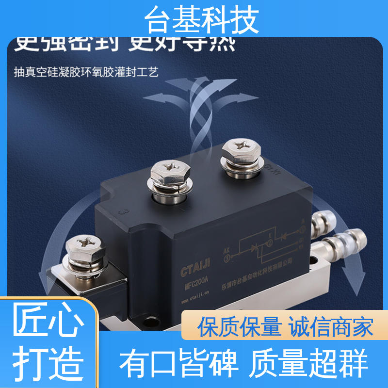 CTAIJI台基 MFC300A 可控硅模块 规格齐全 发货迅速 