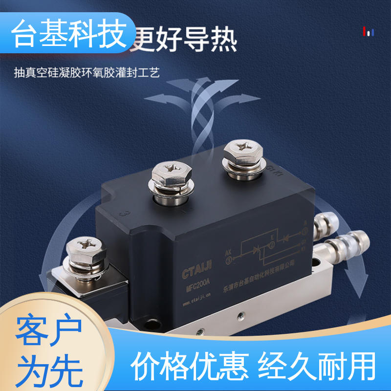 MFC250A 半控模块 强抗干扰 运行稳定 CTAIJI台基