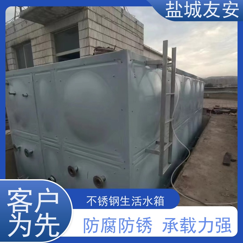 友安拼装式不锈钢水箱不易生锈 容量大款式新颖