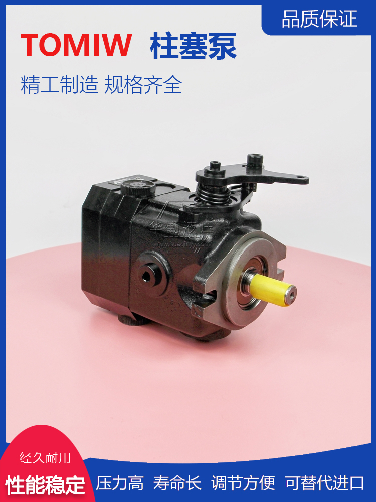 闭式柱塞泵 低噪音，高效率，易安装 欧美品质 华勤液压