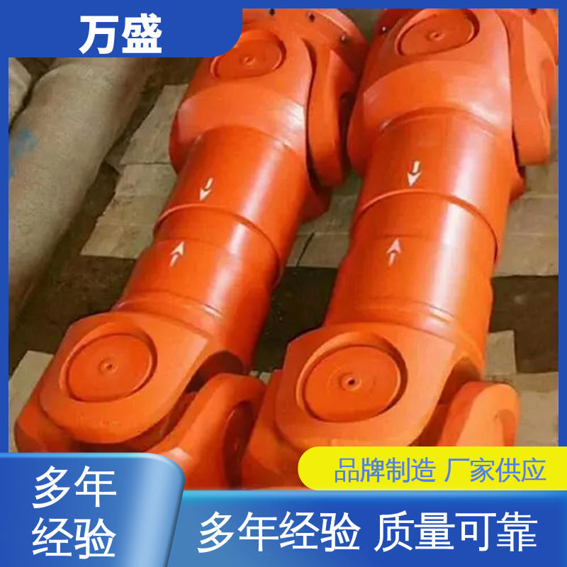 重型焊接式十字节 SWP万向节联轴器 高扭矩渐开线花键 万盛