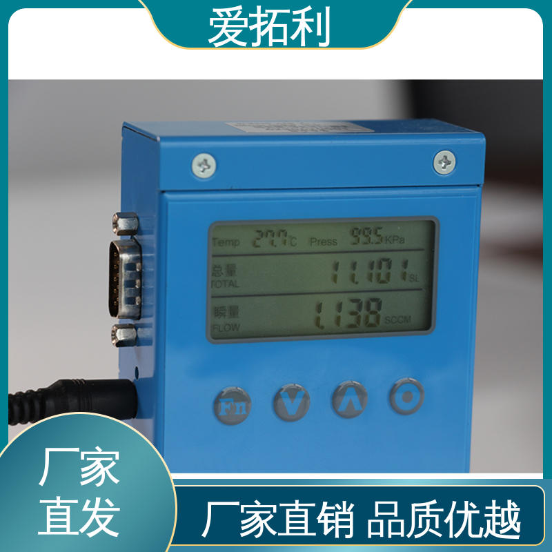 结构合理 应用广泛 热式流量计 品质致胜 口碑好物 爱拓利