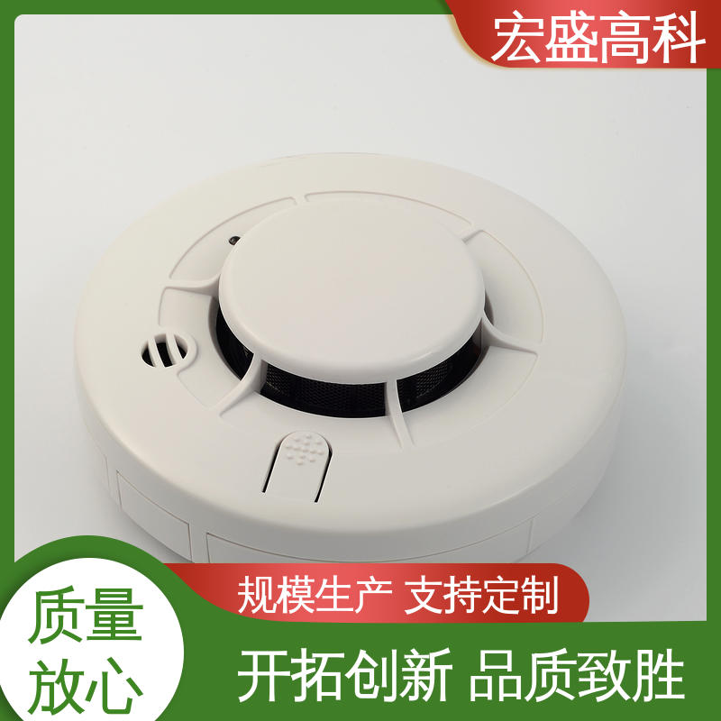 低功耗 发货及时 感烟火灾报警器 室外箱变用 宏盛佳
