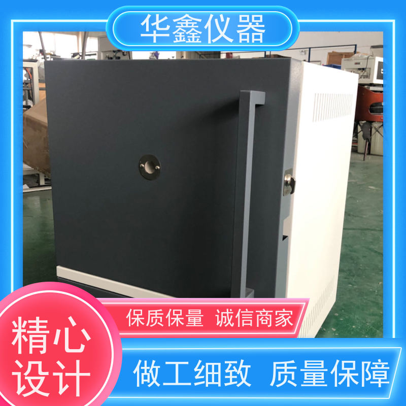 华鑫 实验室 灰挥检测仪 800度-1700度 煤炭化验室灰分挥发检测仪