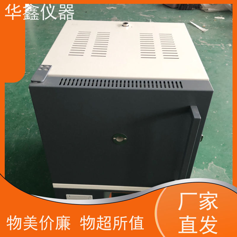 华鑫 快速 一体马弗炉 煤炭化验室灰分挥发检测仪 箱式高温炉