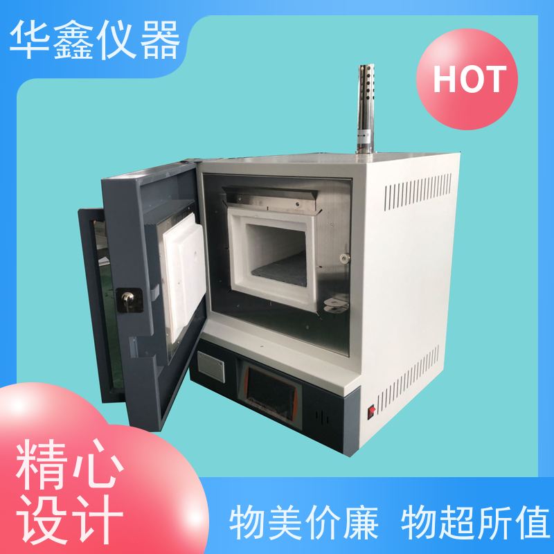 智能马弗炉生产厂家 陶瓷纤维灰挥测试仪 升温速度快 保温效果好