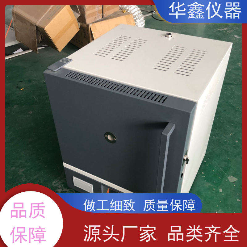华鑫 数显智能 箱式电阻炉 800度-1700度 煤炭化验室灰分挥发检测仪