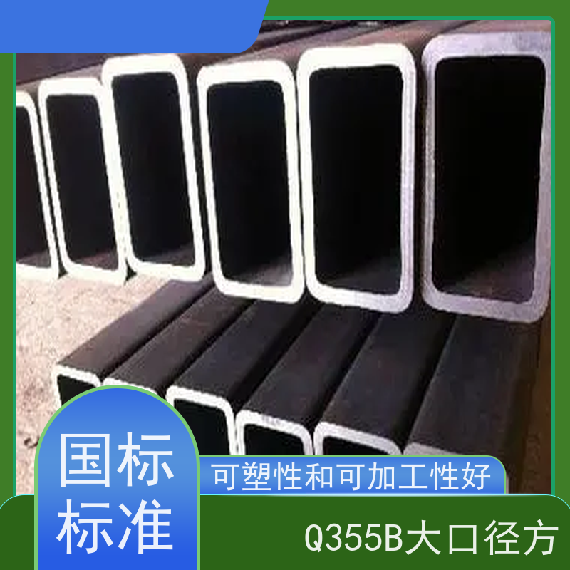 济 南 冷拔精密方管 机械工业 大口径方矩管 方通 性价比高 性能稳定