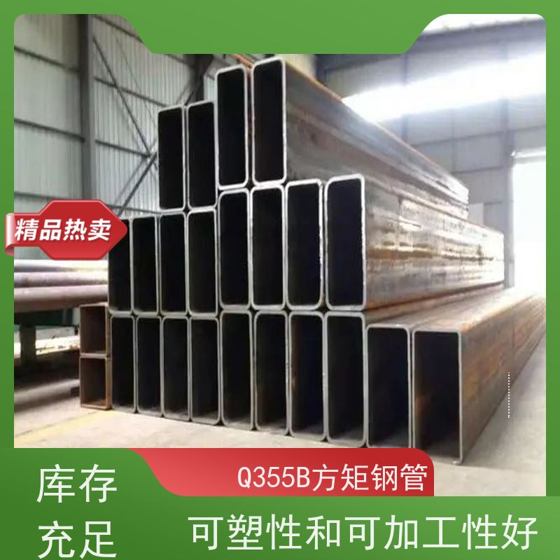 安 阳 Q355B大口径方管 护栏管方矩管 规格材质全 诚信经营 质量可信
