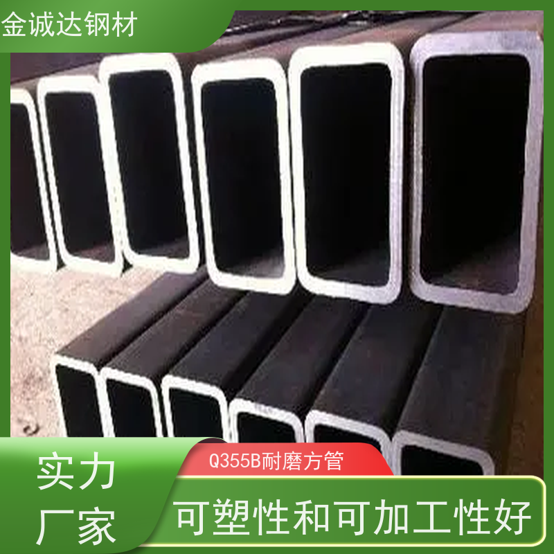 亳 州 焊接结构件用方矩钢管 厚壁 广泛应用 国标标准 全国供应 支持定制