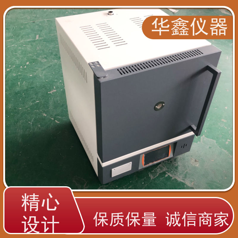 华鑫 小型马弗炉 实验室高温炉 灰分挥发检测仪 温度工作室尺寸可定制