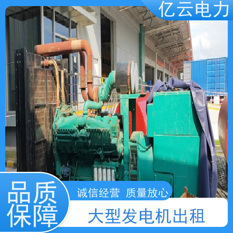 平 潭发电机出租 租赁本地发电设备公司静音环保30-2000kw功率齐全