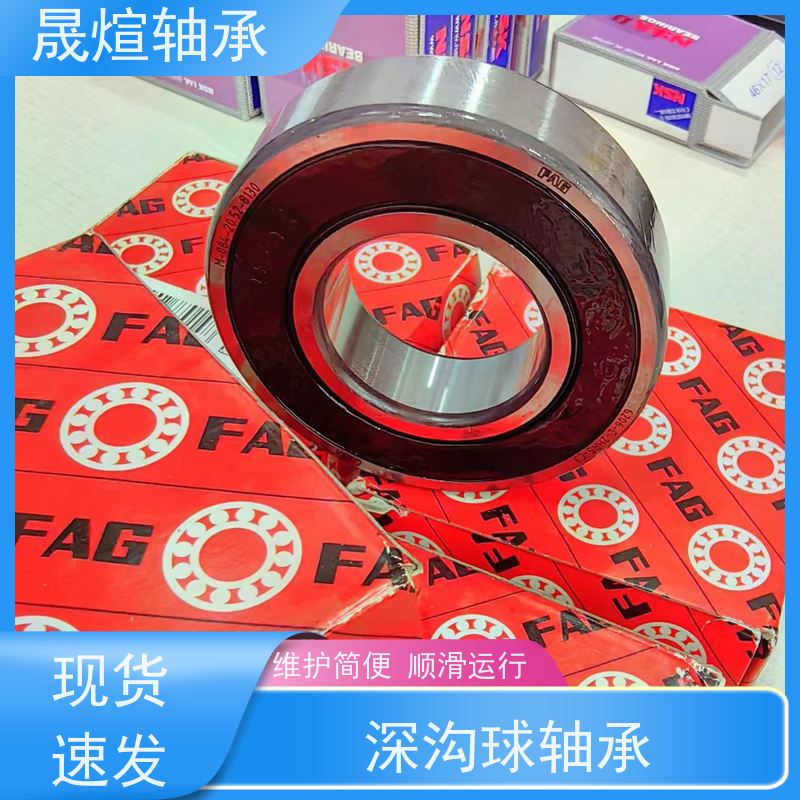 6000-Z 水泵 日 本原装进口轴承 具有很好的抗磨损性能