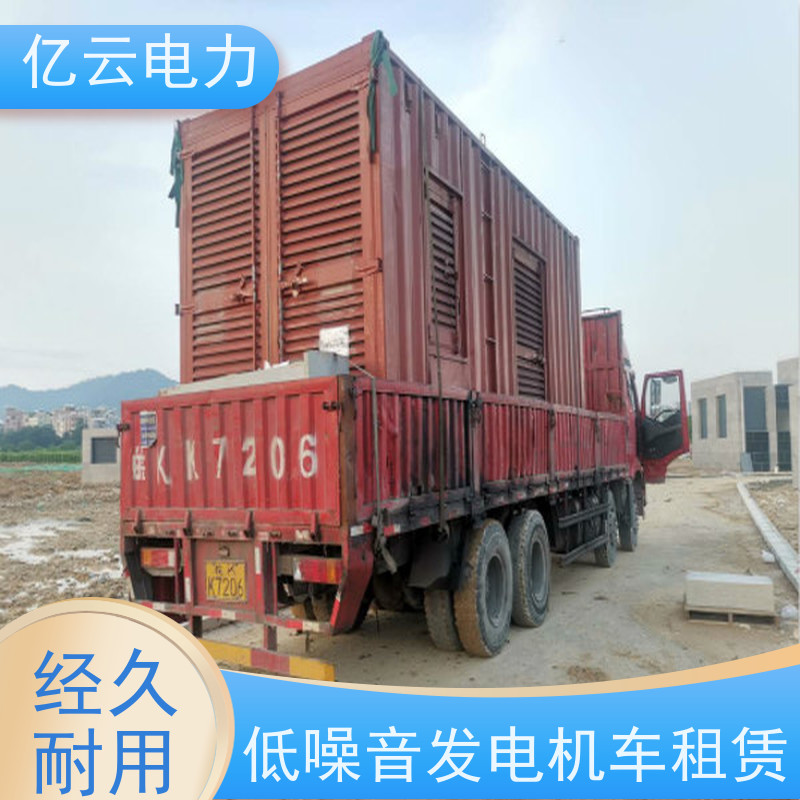 福 州仓山发电机出租 租赁YC6TD780玉柴机组无刷纯铜电机电压性能稳