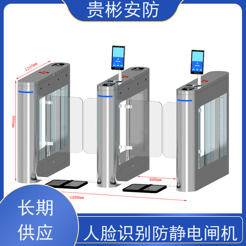 贵彬安防 无尘车间 esd防静电闸机 人行通道闸 性价比高
