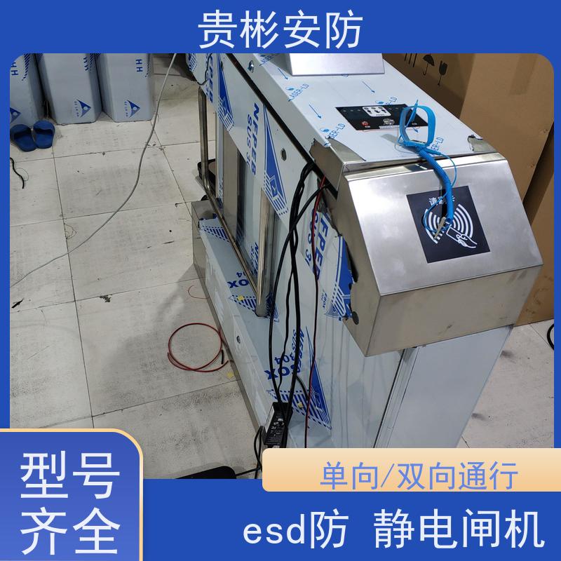 贵彬安防 闸机门禁系统 650人体综合测试仪 开闸时间0.2s 应用范围广