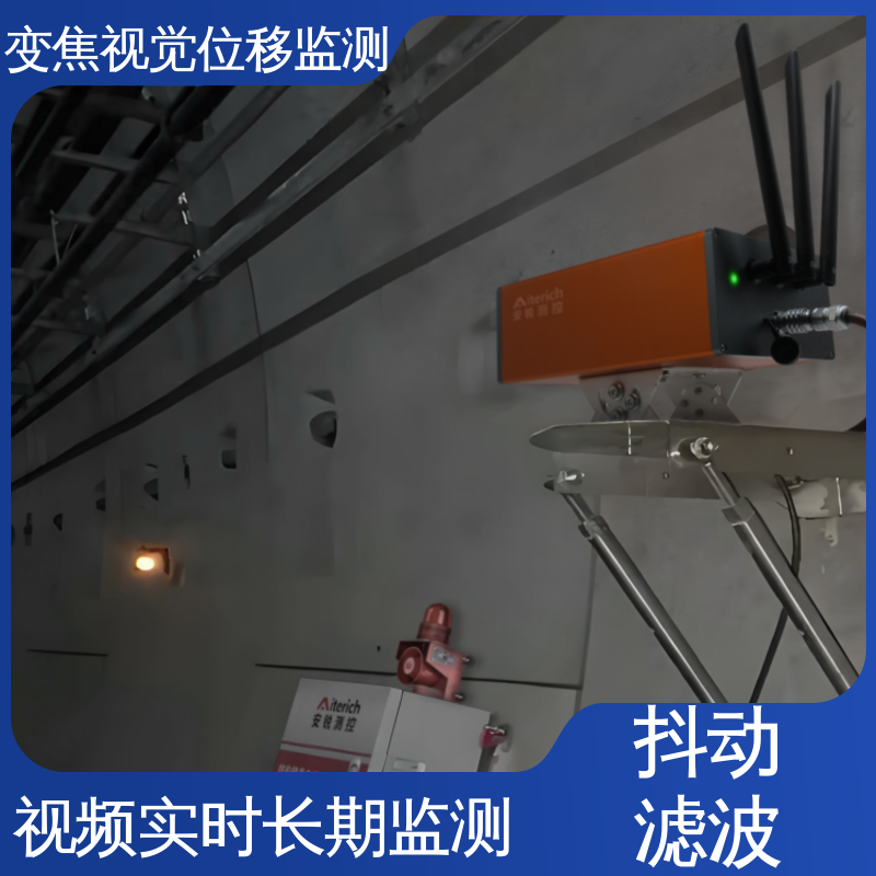 全天候测量 光电挠度仪 双轴位移 高速公路边坡坍塌