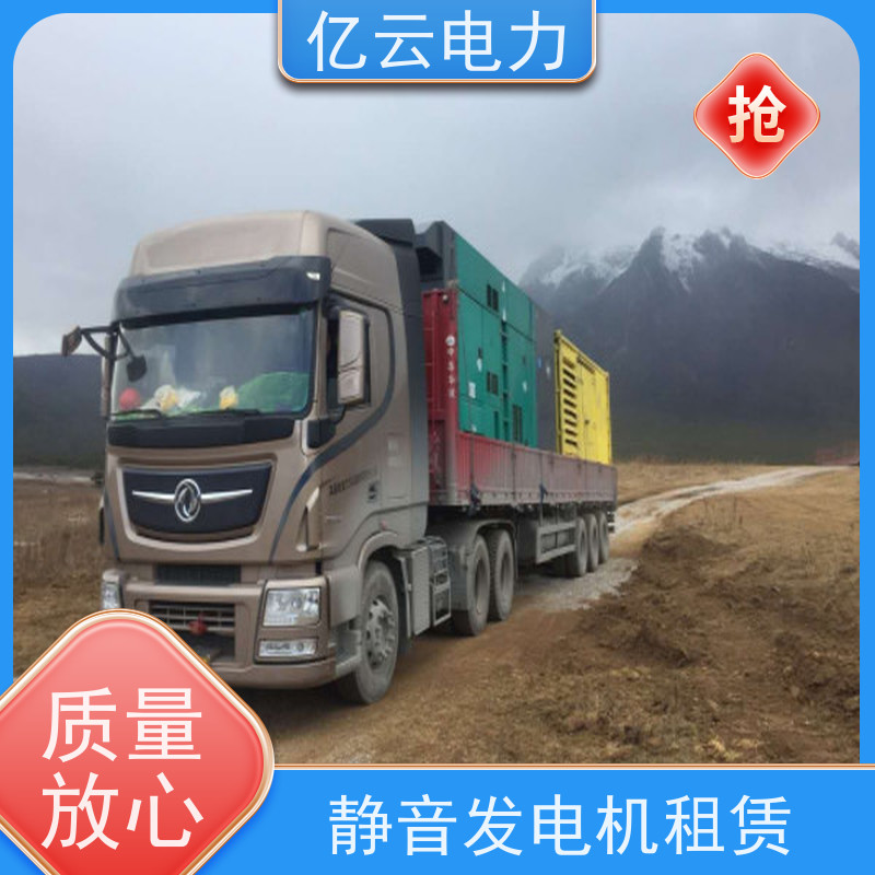福马尾发电机出租 租赁100KW移动式发电车户外互动专用施工方便