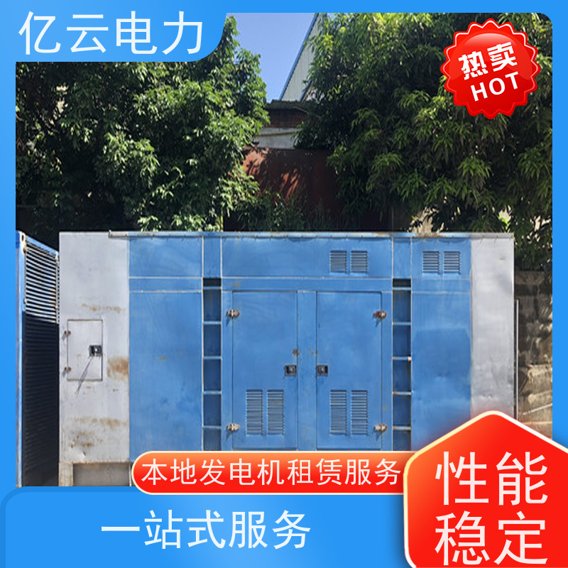 福 州福清发电机租赁 出租低噪音发电车100/200功率齐电压稳性能足