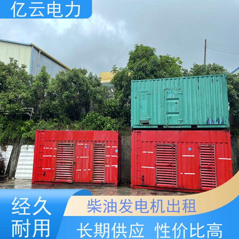 福 州长乐发电机出租 租赁柴油机自动调速大型发电设备学校酒店商场