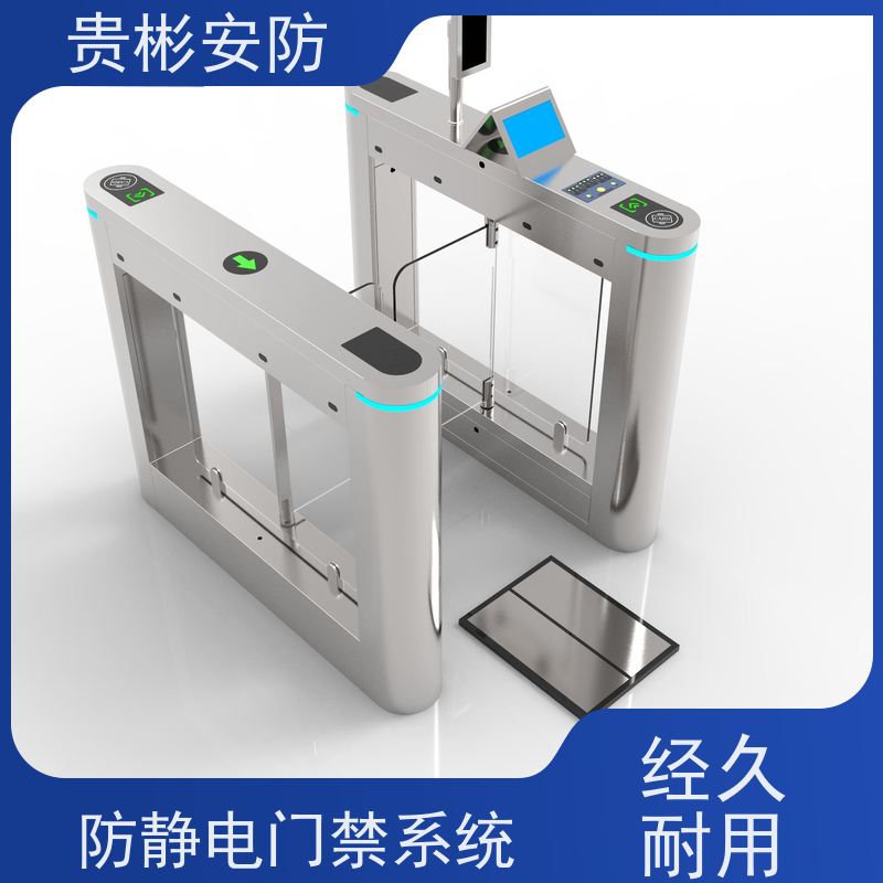 贵彬安防 esd门禁系统一体机 防静电摆闸 开闸时间0.2s 性价比高