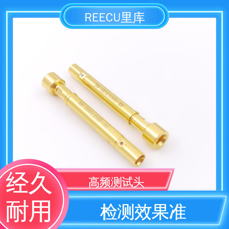 REECU 里库 INGUN高频针替代 工作电压250 Vrms 支持加工定制