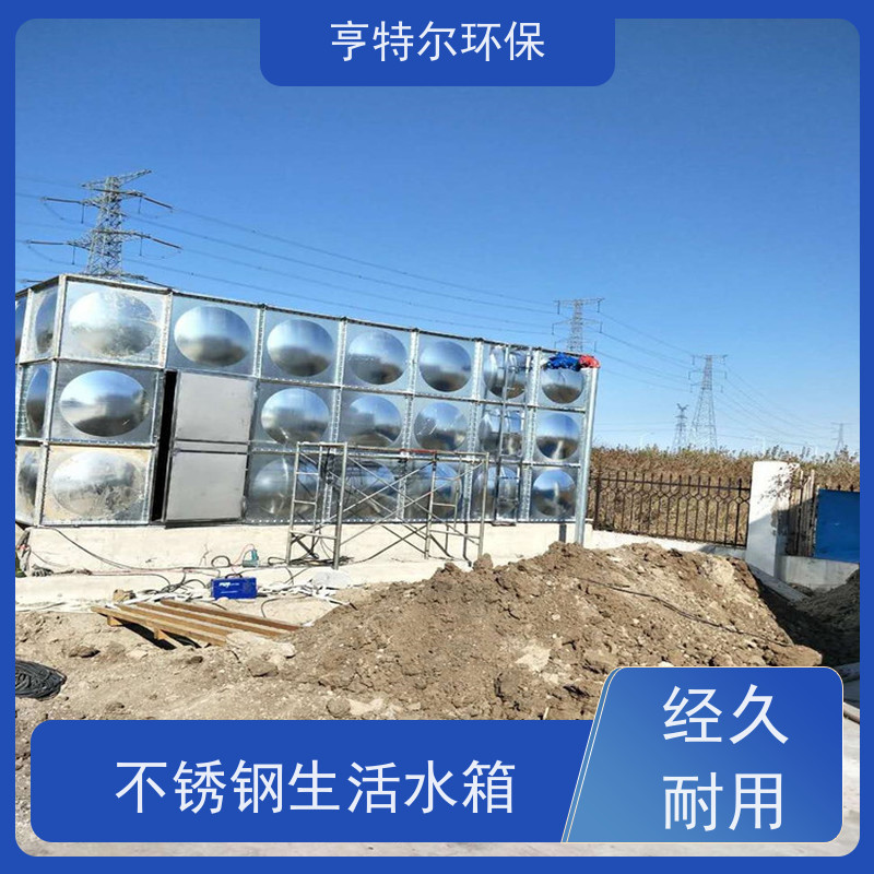 亨特尔环保 喷淋稳压泵箱泵一体化 拼装式 加厚保温 供货及时